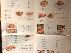 菜单-胡桃里音乐酒馆(四道口店)