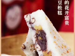 -汉堡王(天津鲁能店)