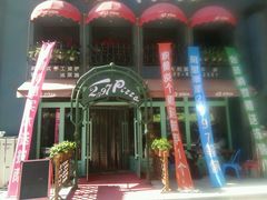 android_upload_pic-2597披萨