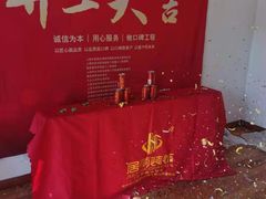 -居丽装饰空间设计(总部)