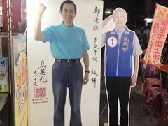 -六合夜市