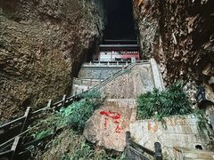 -雁荡山风景名胜区