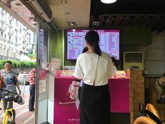 -华辉拉肠(小北路店)