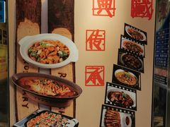 -翰林宴(阜南路店)