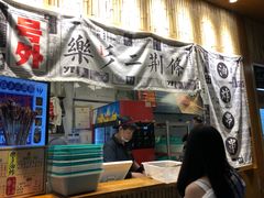 门面-乐乐姐超级土豆(中关村5号店)