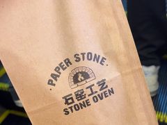 -PAPER STONE BAKERY(天汇广场店)