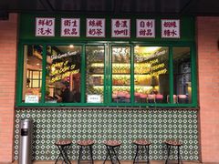 门面-小龍鳳餐室(番禺路店)