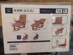-NITORI 宜得利家居(上海金桥啦啦宝都店)