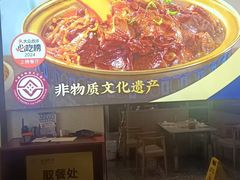 -金典银峰老鹅馆·昆山菜(亭林公园店)