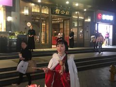 -民国红公馆·秦淮八艳(夫子庙店)