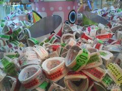 -汤姆熊欢乐世界 · 弹珠机(销品茂店)