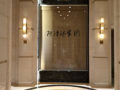-上海红塔豪华精选酒店