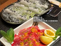 -大龙燚·旷野鲜火锅(广州首店)