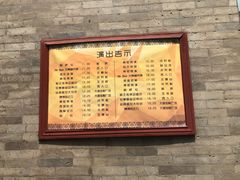 -西安曲江寒窑遗址公园
