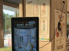 -瑞鹏宠物医院(大运分院)