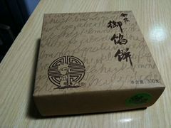 -Babycat私家御饼屋(龙头路一店)