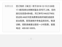 -国文影城(上海闸北店)