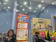 -I-Shine英语国际教育(大三林中心)