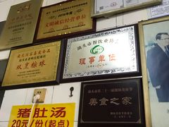 -老妈宫粽球