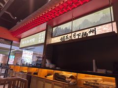 -晓淮山·扬州早茶·淮扬菜(龙阳广场店)