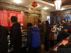 -天兴居(鲜鱼口街店)