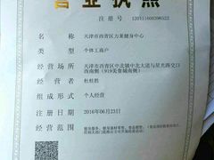 -北京雄鹿运动中心