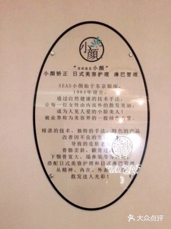 冬季肌肤容易暗黄，除了日晒，日常作息不规律之外