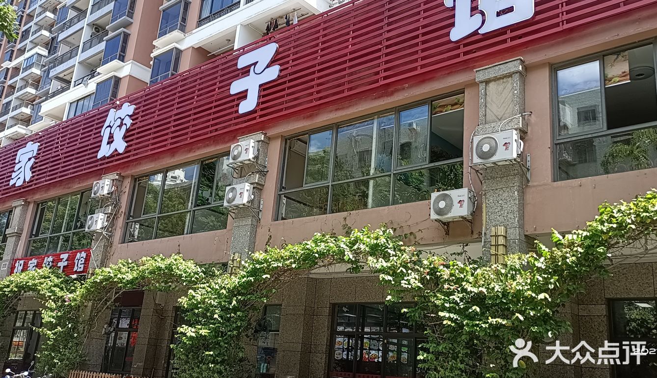 来过很多次了，在我们北方是上车饺子，下车面