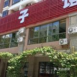 来过很多次了，在我们北方是上车饺子，下车面