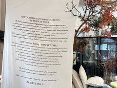 -知物癖(牛王庙店)
