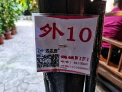 -优之名鹅城