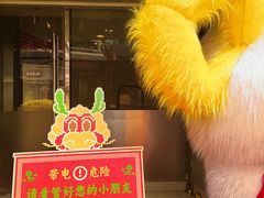 -麦当劳(东门店)