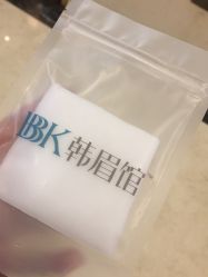 -BBK韩眉馆-正版半永久纹眉美瞳