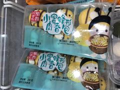 -欢姐伦教糕(北海大道北店)