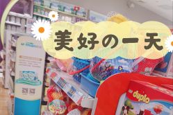-乐友孕婴童(勒泰中心店)