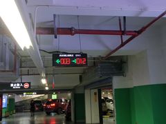 -嘉定宝龙广场