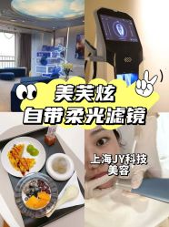 -JY·VALMONT法儿曼官方面护·海菲秀黑钻体验中心