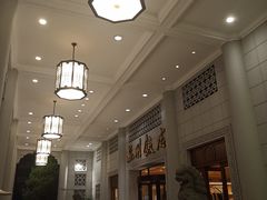 -杭州香格里拉饭店