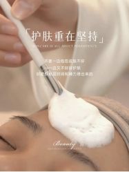 -悦瑢港湾科技美肤芳疗美容