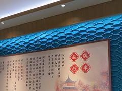 -呷湘厨·鱼汤捞饭(国家会展中心店)