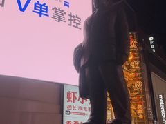 -黄兴南路步行商业街