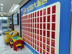 -启辰口腔(南坪店)