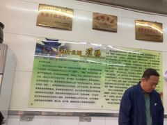 -杨记灌肠(食品街店)