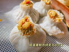 -笑来喜馄饨小笼工坊(通扬路店)