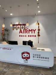 -爱儿美儿童摄影亲子馆(五路居店)