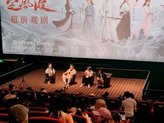 -CGV星星影城(颐堤港ScreenX店)