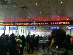 -哈尔滨太平国际机场