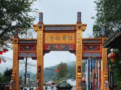 -海窝子古镇