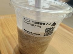 经典天乐雪-Tims天好咖啡·贝果(雁展路万象天地店)