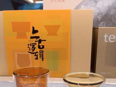 -tea’stone(新天地店)